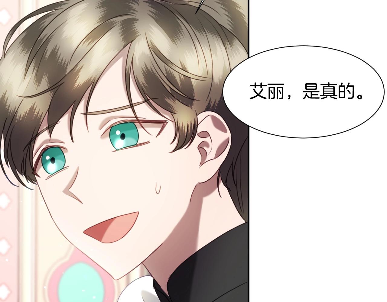 第21话 她的香味，我最熟悉78