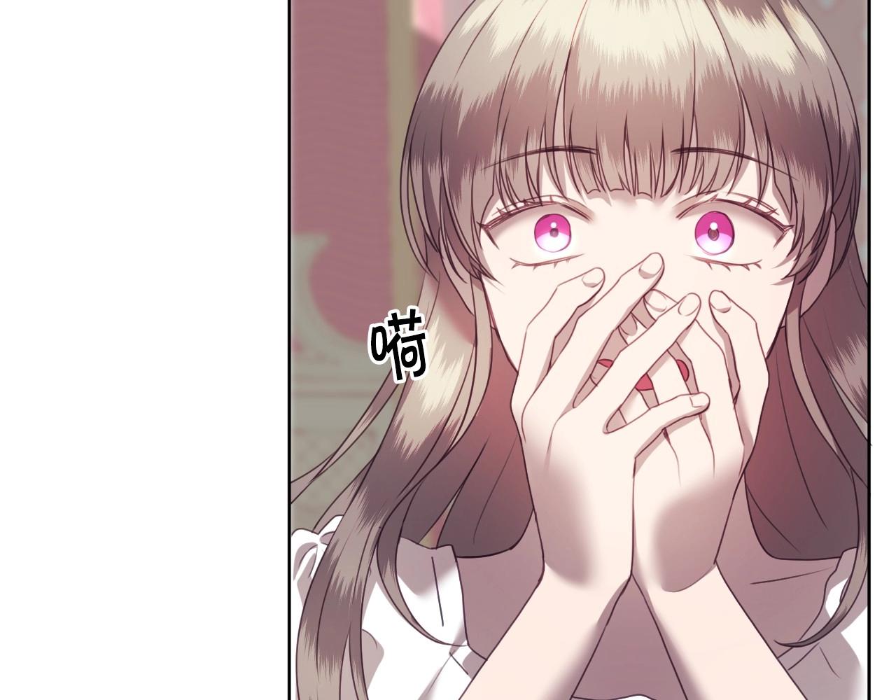 第3话 与兔同眠11