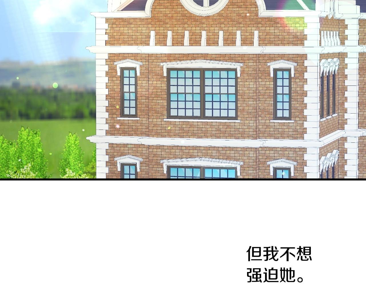 第43话 想走进她心里89
