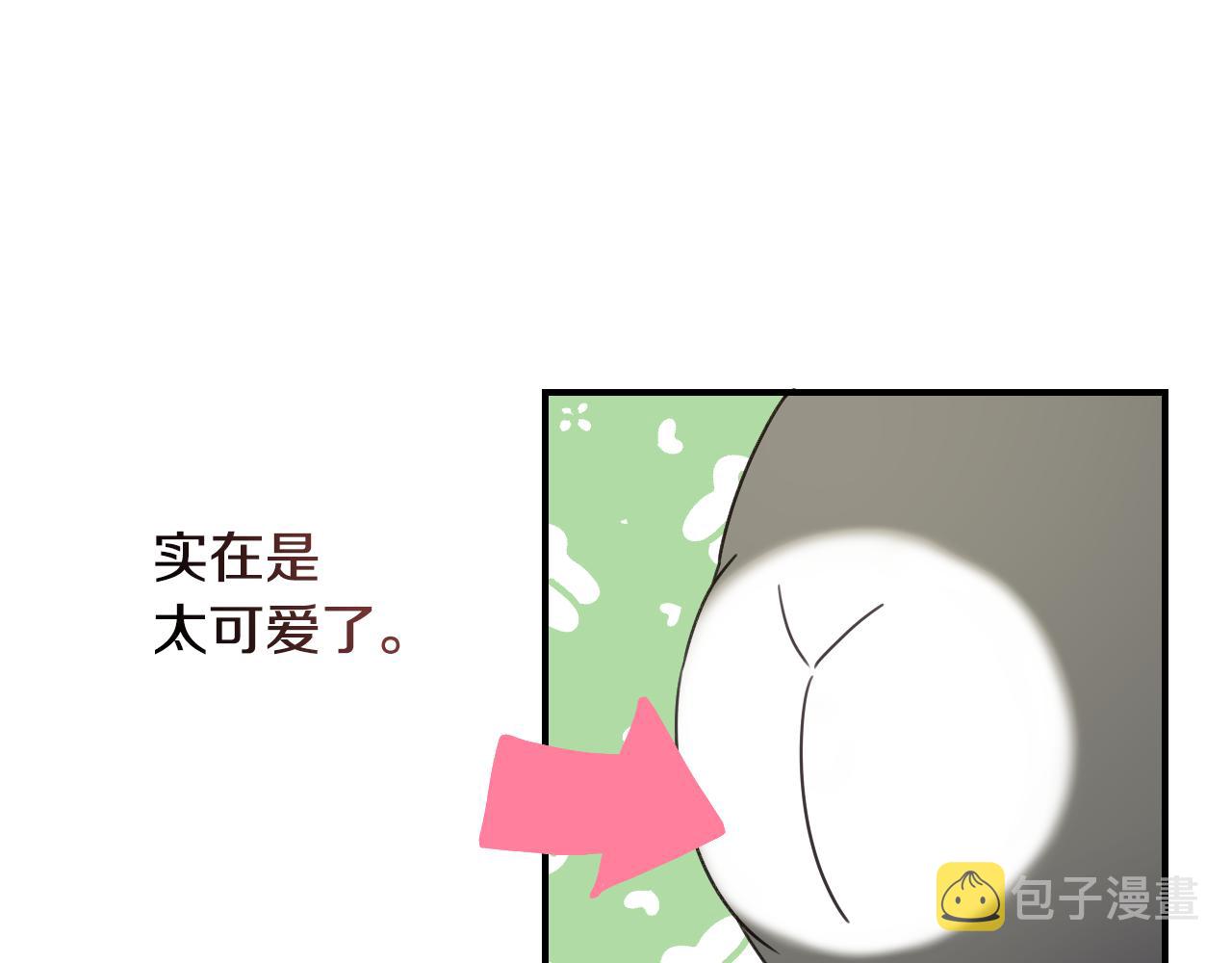 第52话 主动献吻14