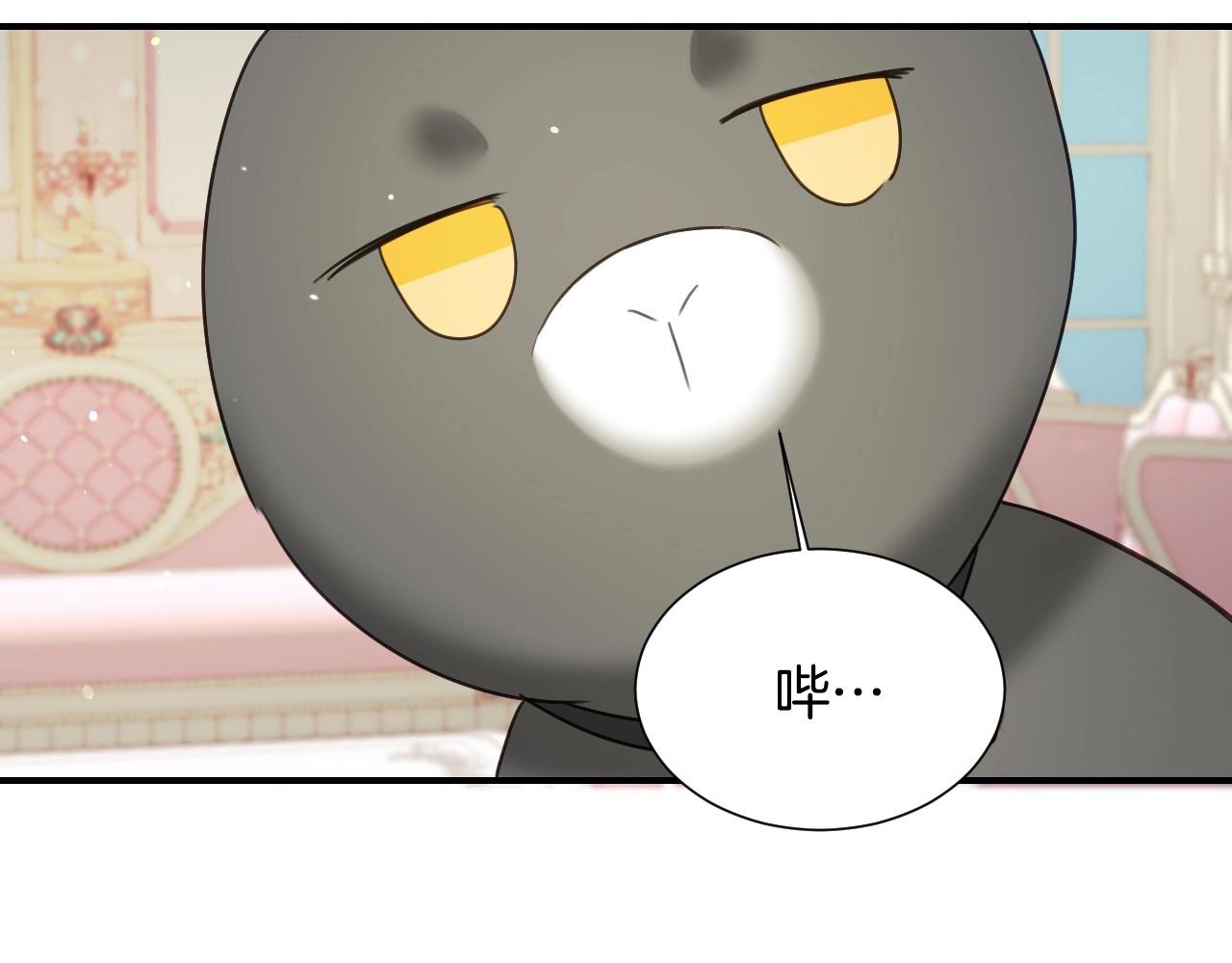 第43话 想走进她心里64
