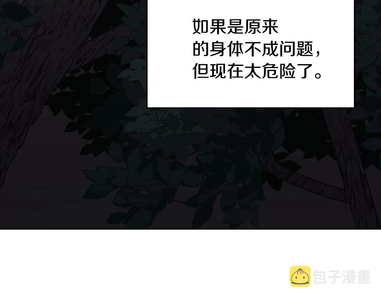 第3话 与兔同眠109