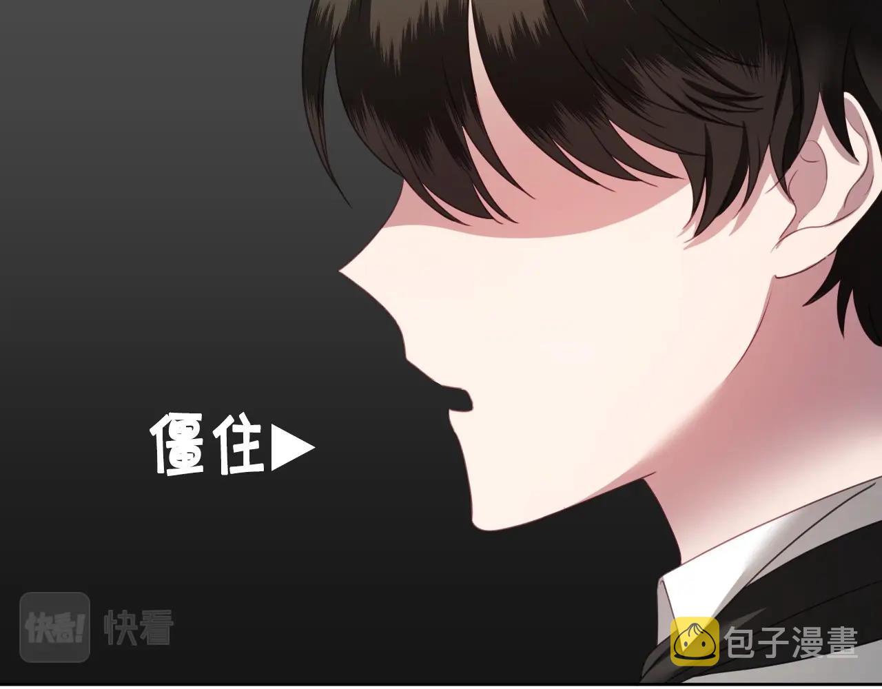 第3话 与兔同眠75