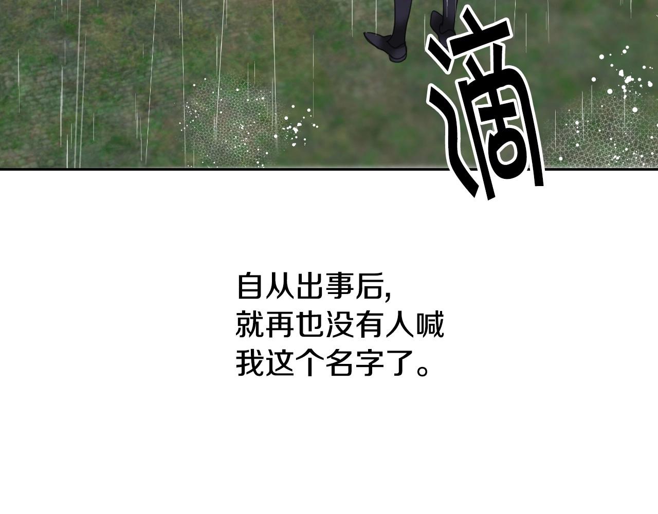 第5话 活捉大公17