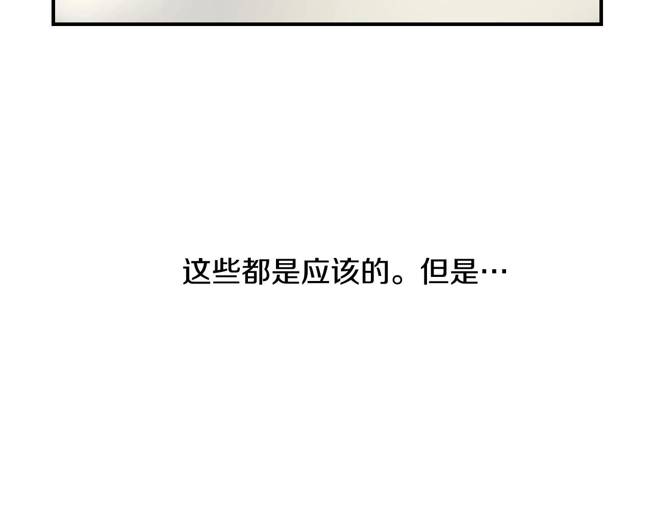 第32话 自由的感觉30