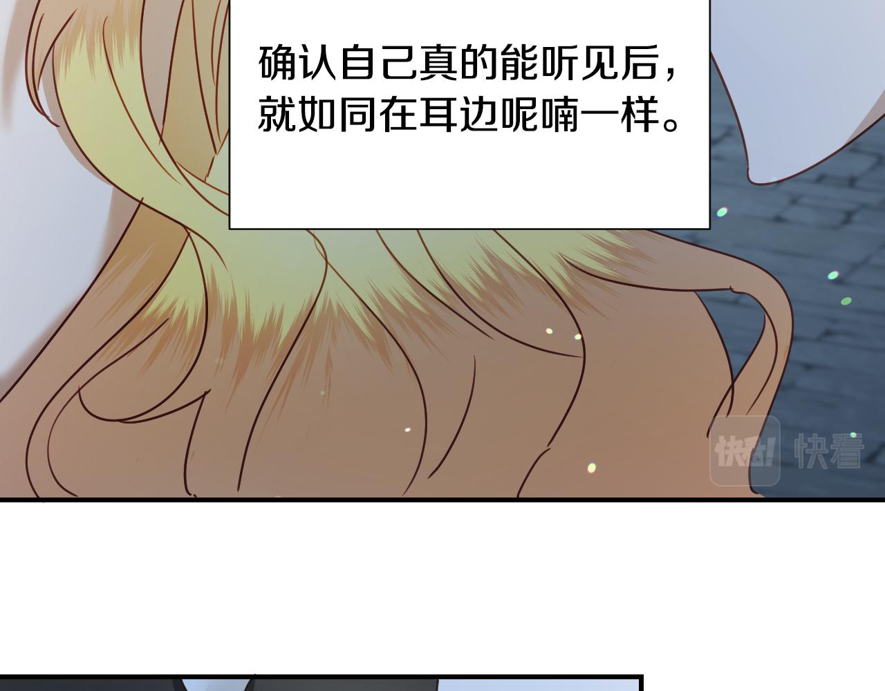 第49话 大公很不爽11