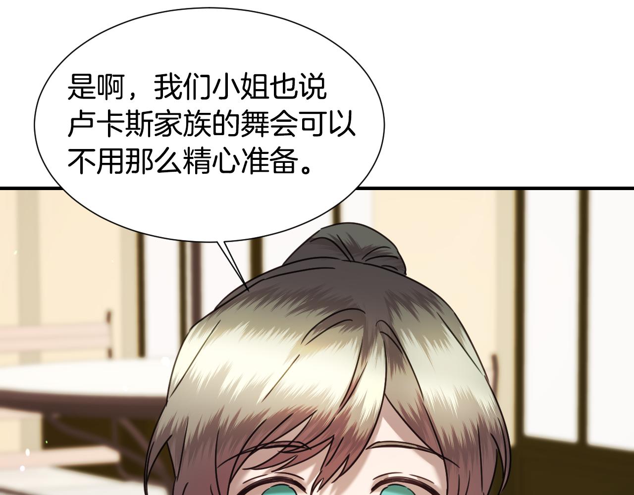 第56话 难题34
