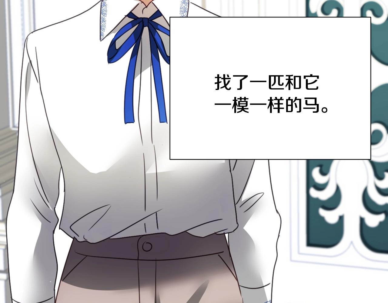 第38话 莫名的吸引力96