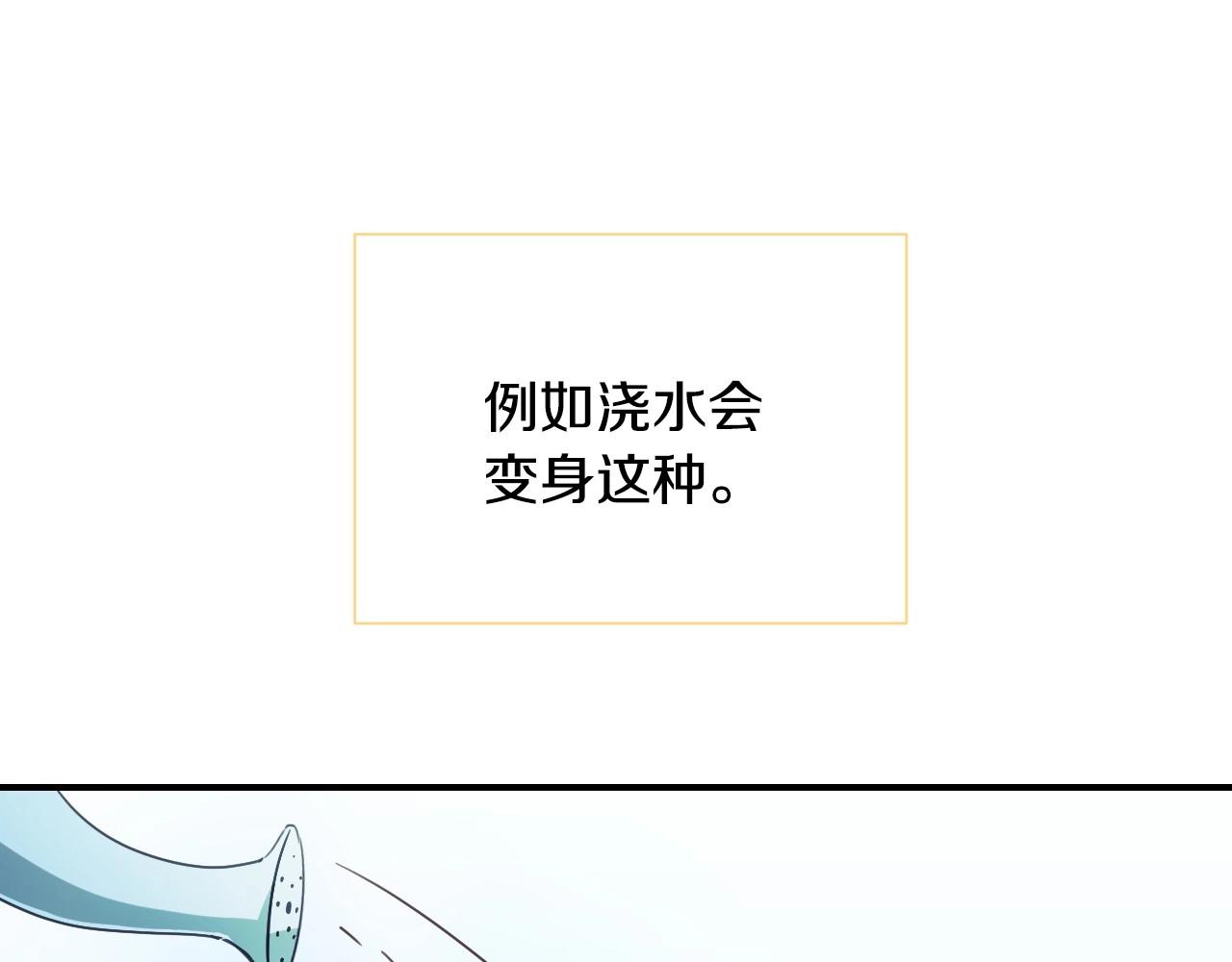 第44话 腹黑小兔叽74