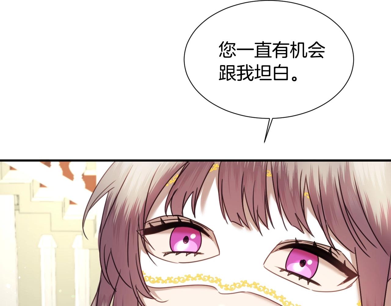 第41话 我的伦回来了11