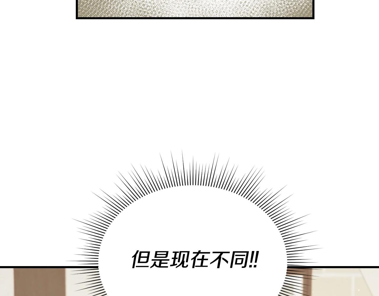 第47话 不要勉强自己68