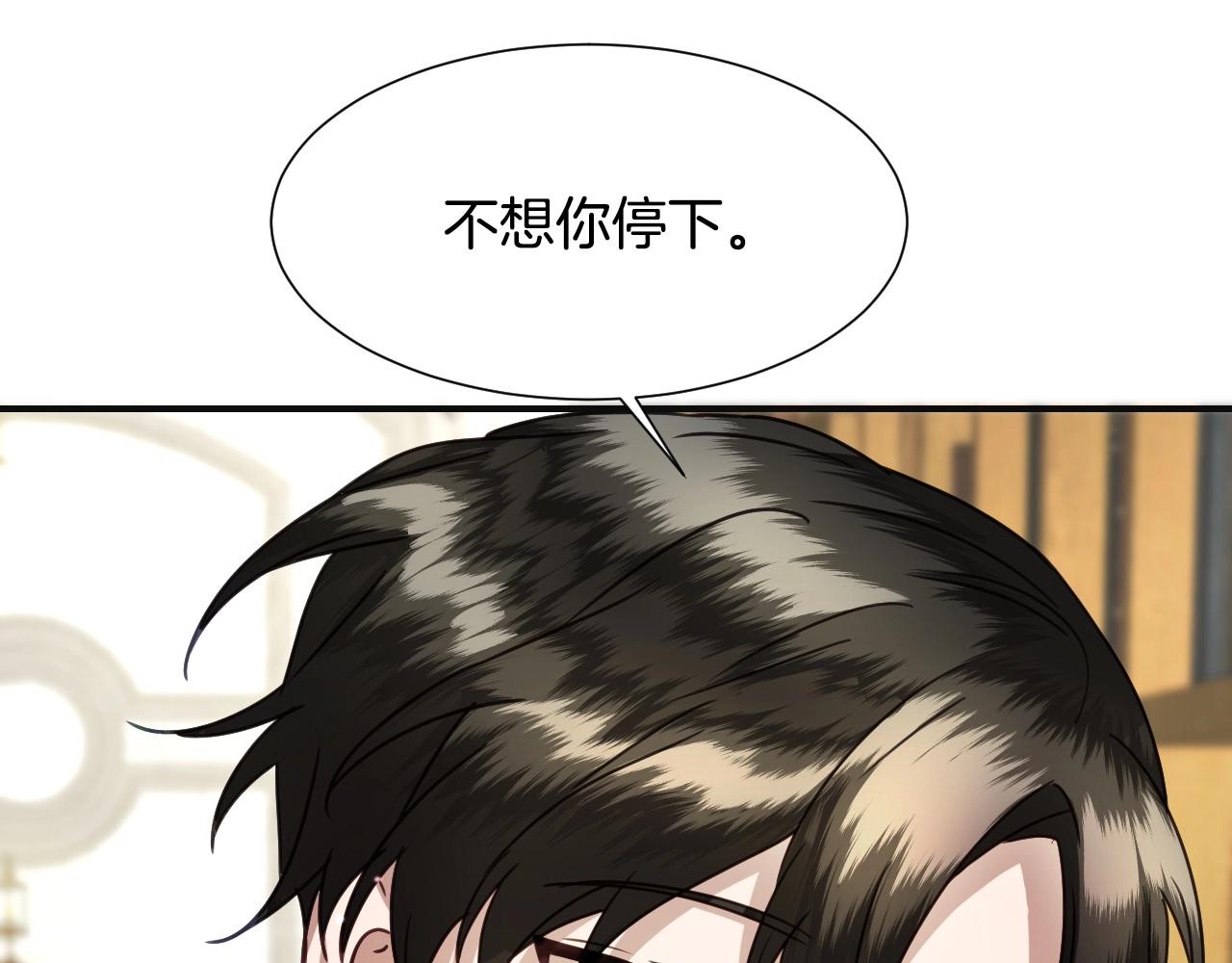 第45话 生日礼物45