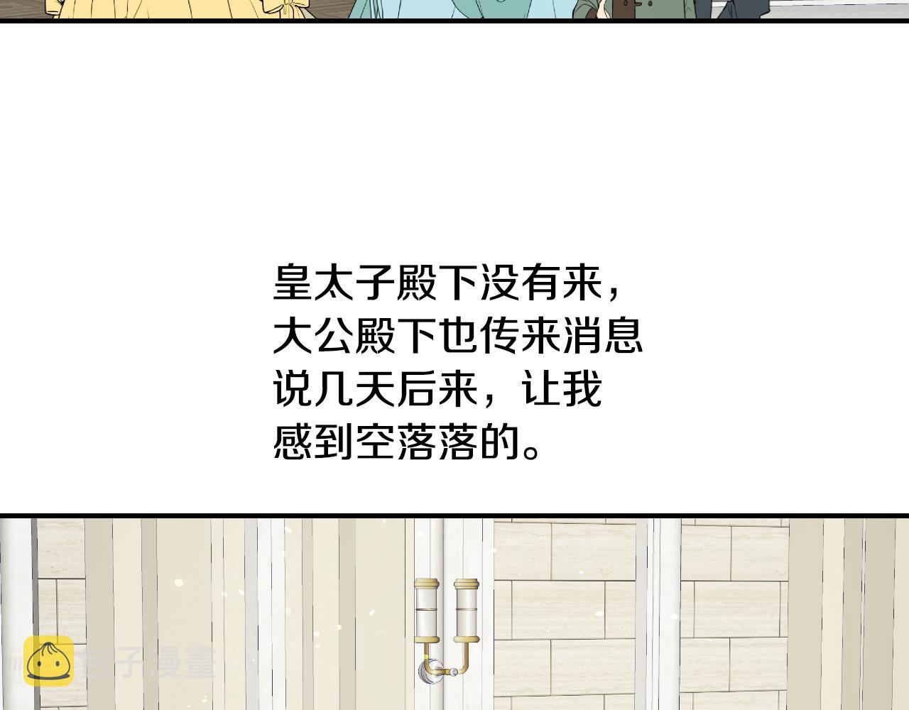 第56话 难题81