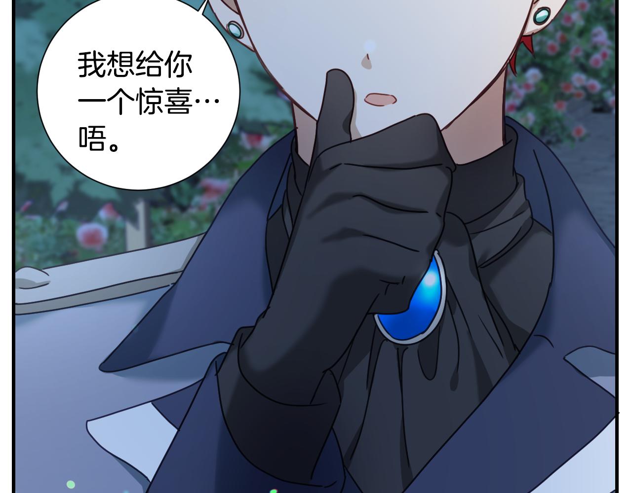 第49话 大公很不爽62