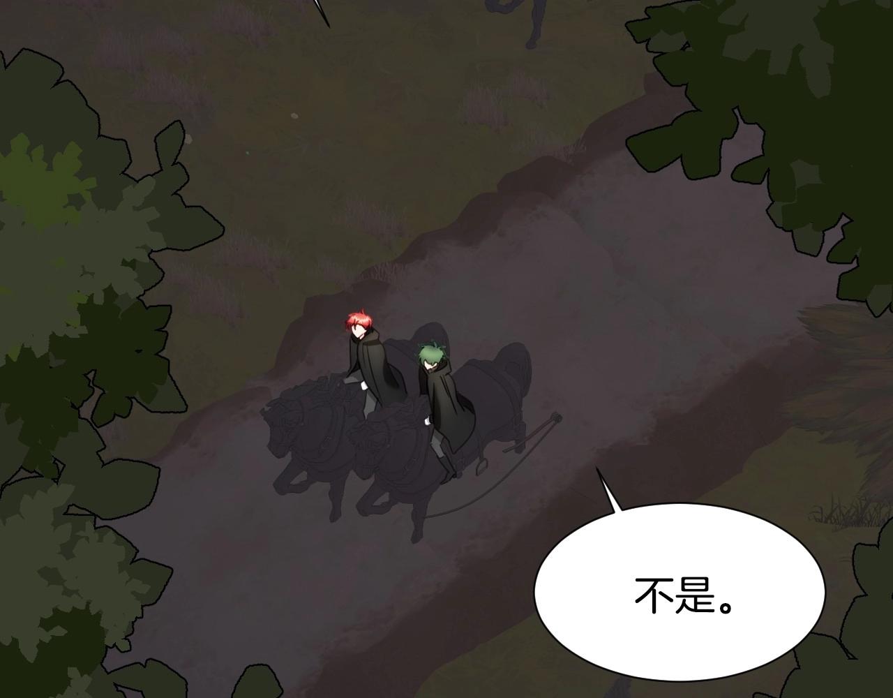 第34话 撞入怀中5