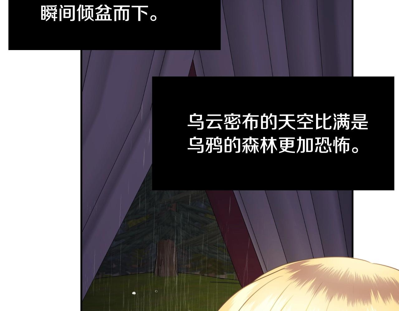 第20话 只是一只工具兔罢了56