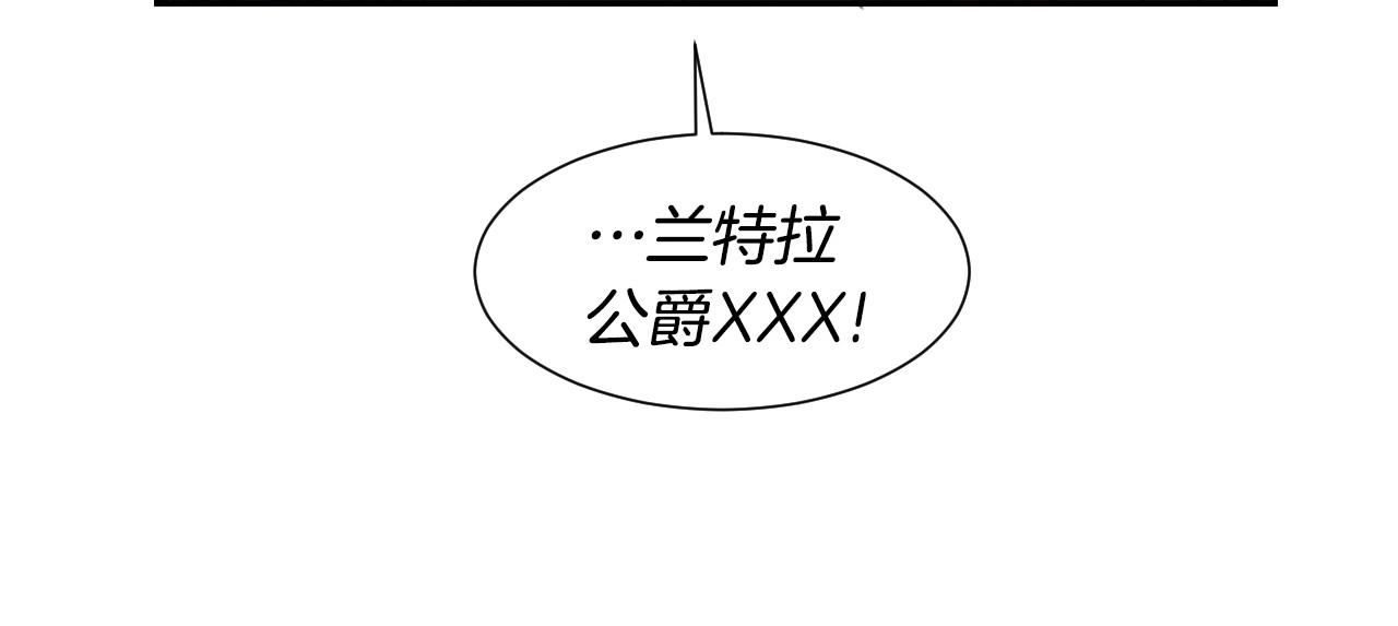 第28话 大公的计划47