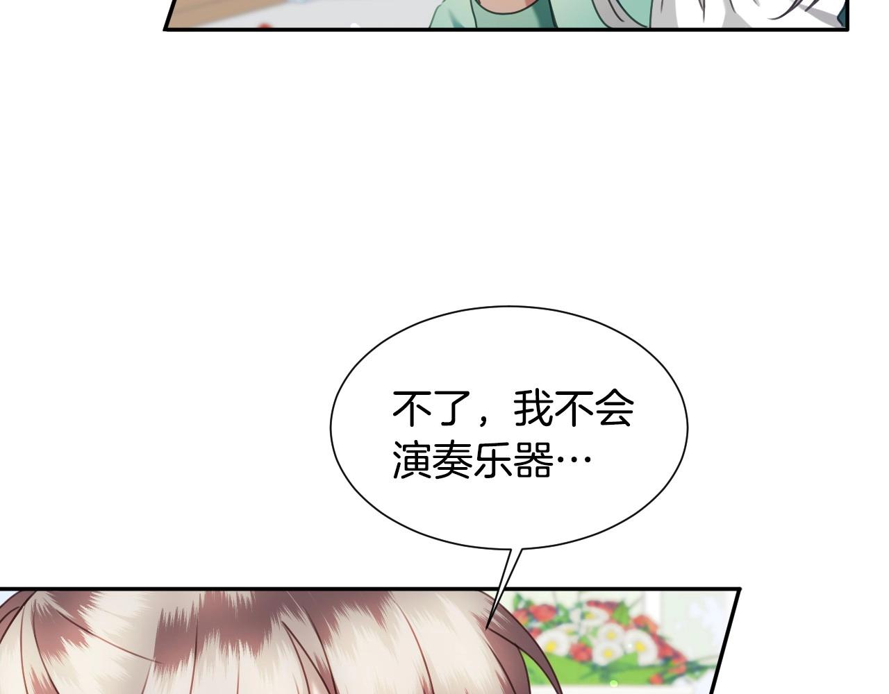 第30话 难得的欢乐48