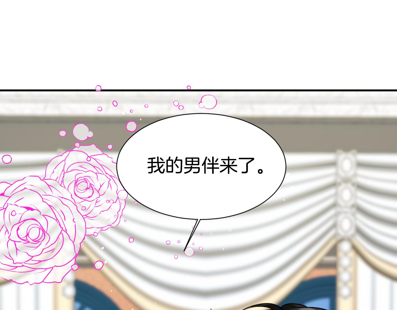 第59话 自曝身份77