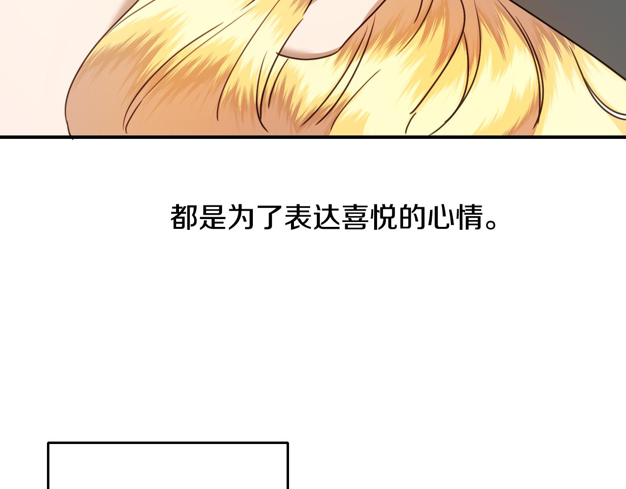 第49话 大公很不爽36