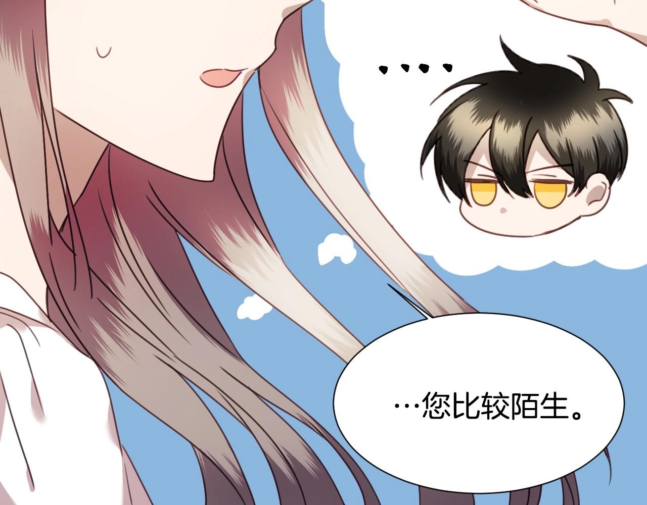 第41话 我的伦回来了58