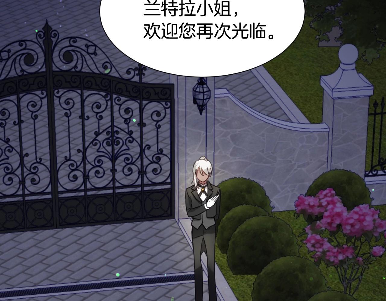 第20话 只是一只工具兔罢了24