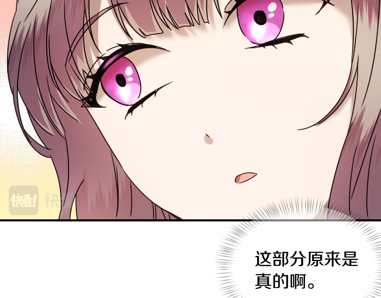第58话 继承遗愿55