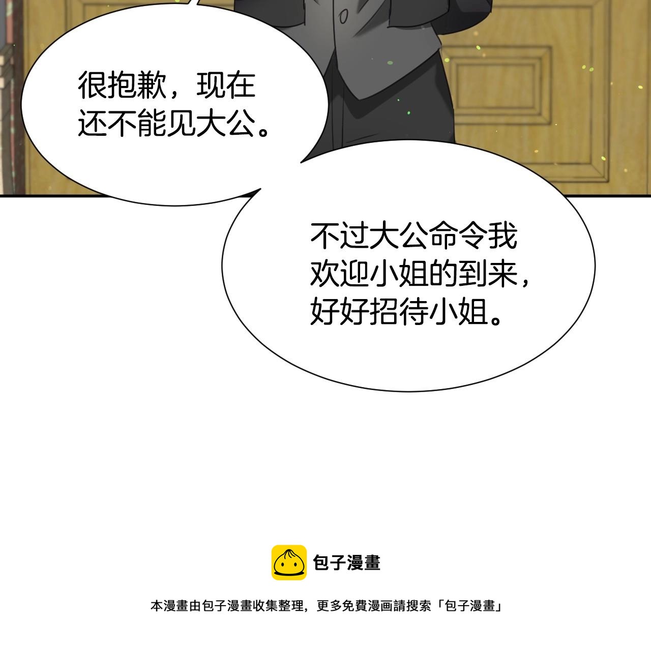 第19话 草莓小蛋糕36