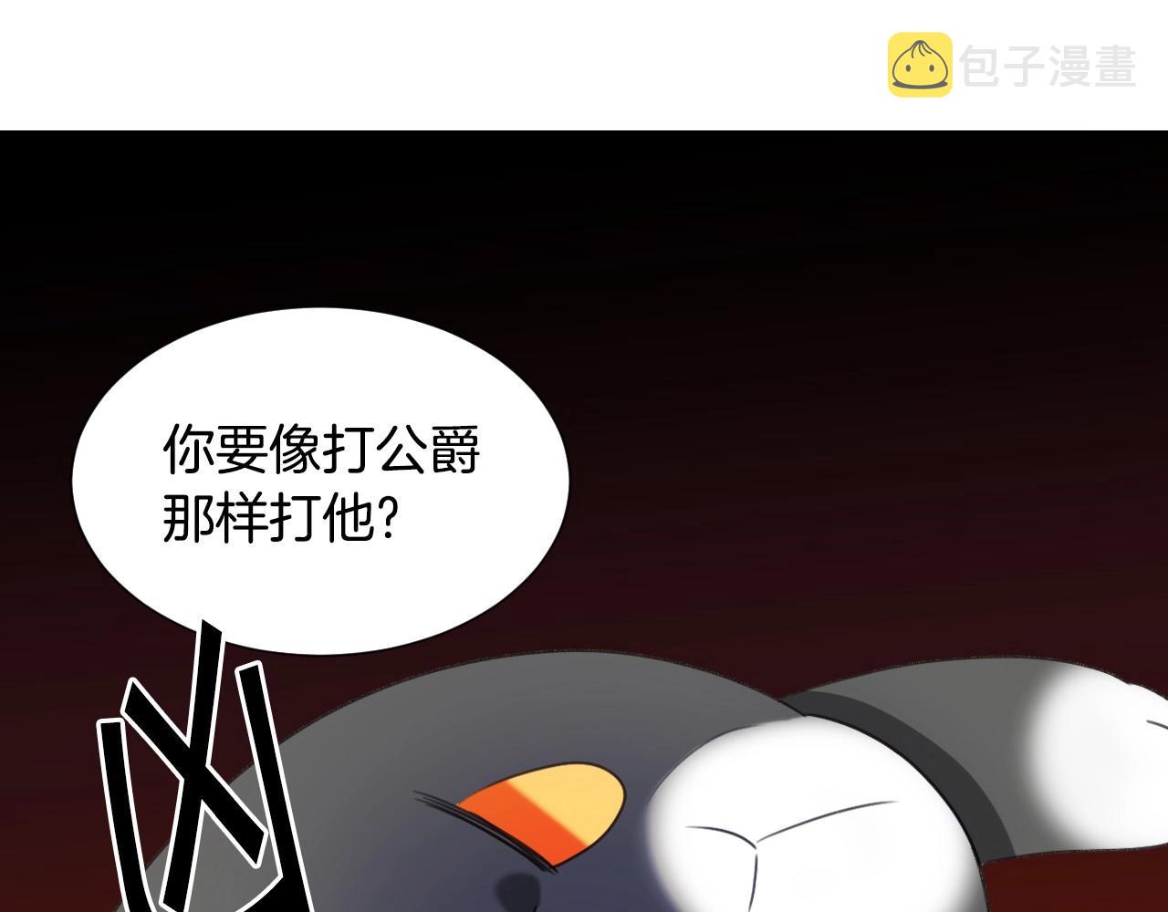 第20话 只是一只工具兔罢了129