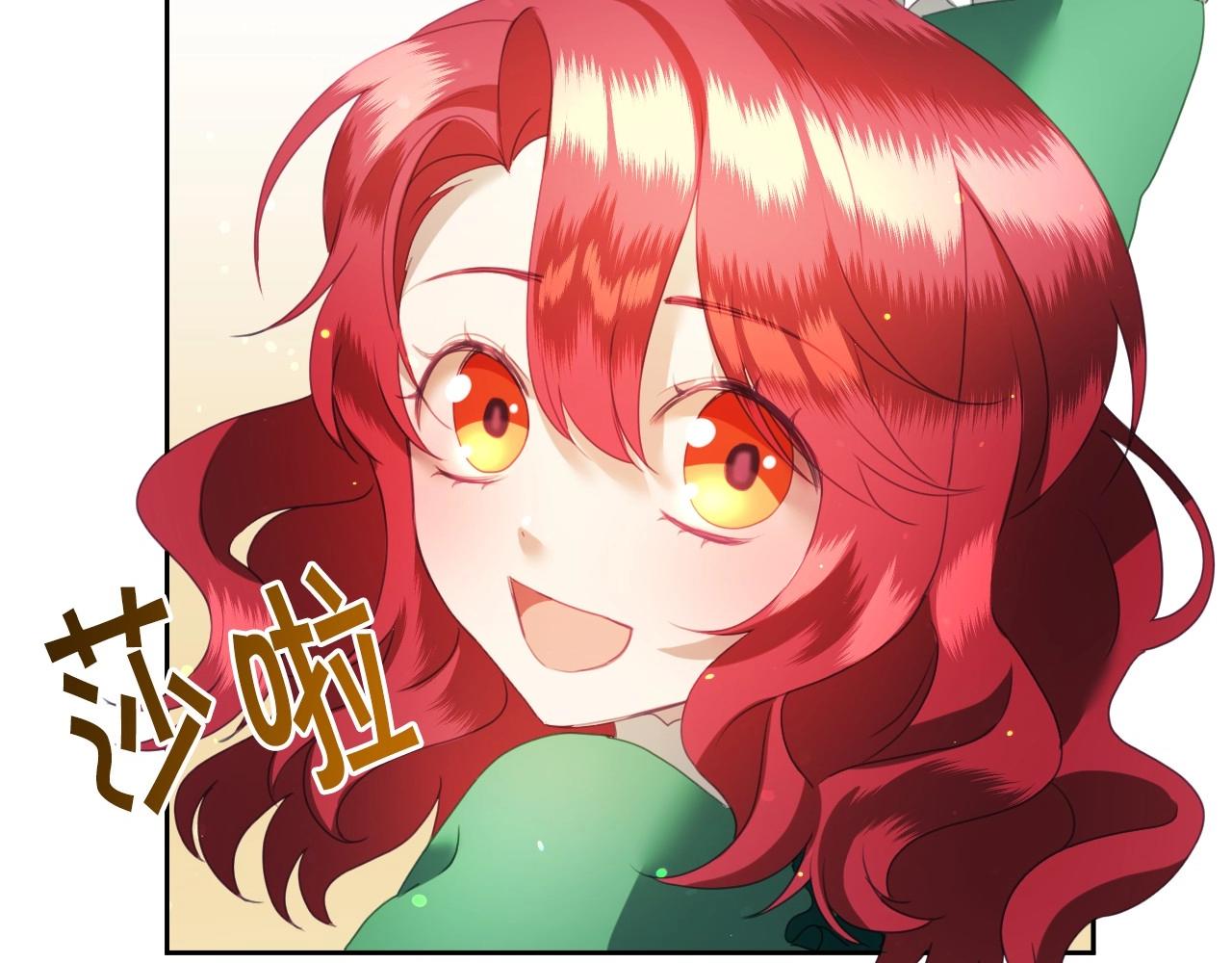 第6话 驯服豹猫小妹妹75