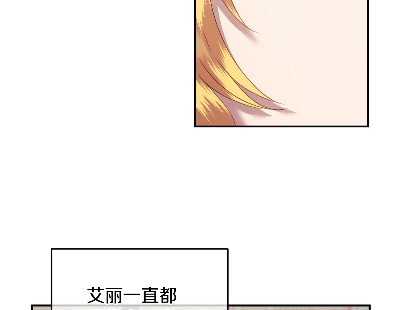 第4话 全世界最好的男人44
