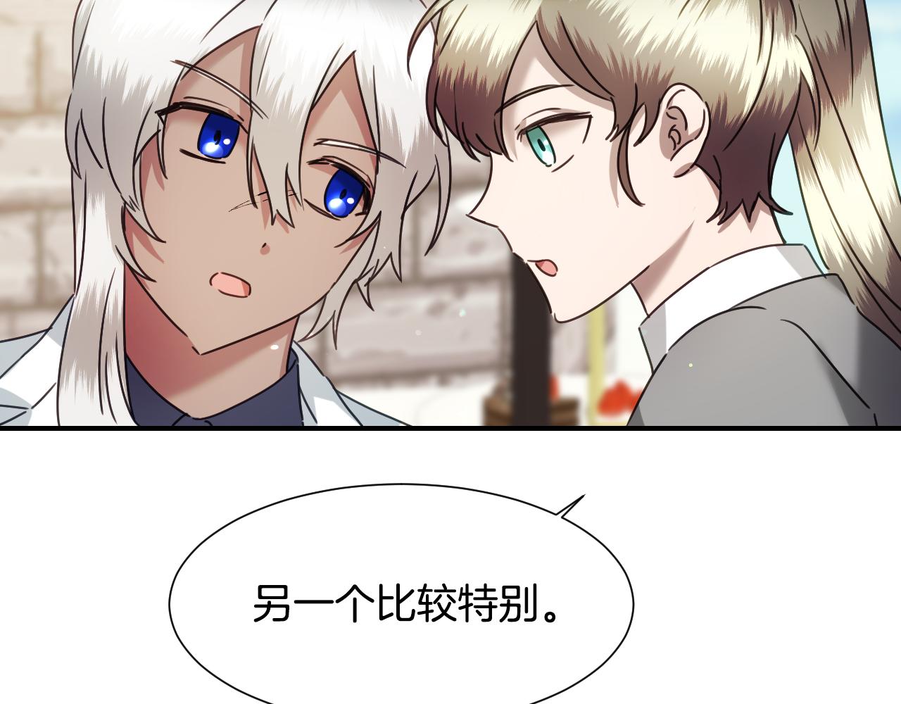 第56话 难题52