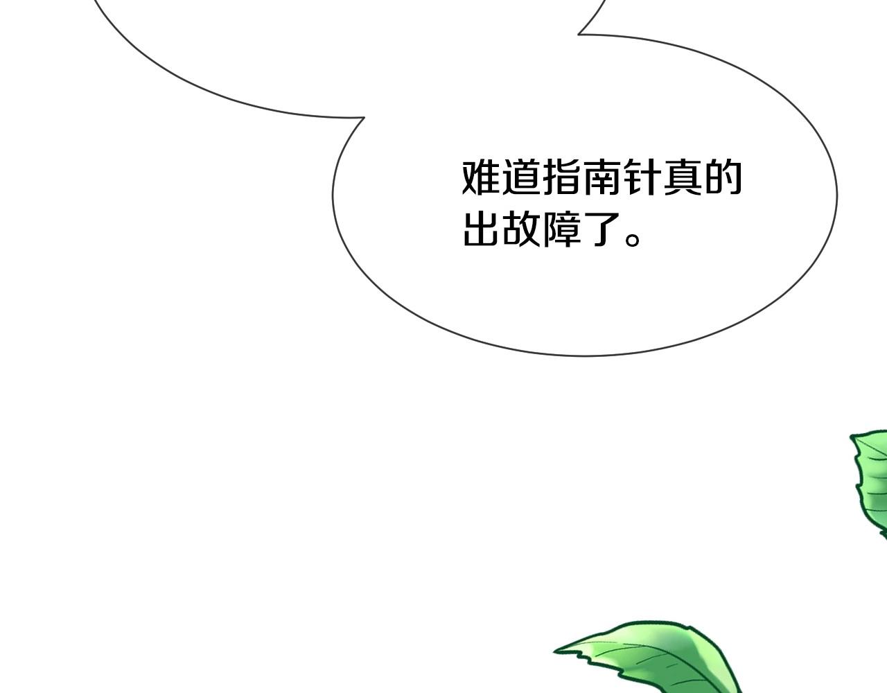 第38话 莫名的吸引力78