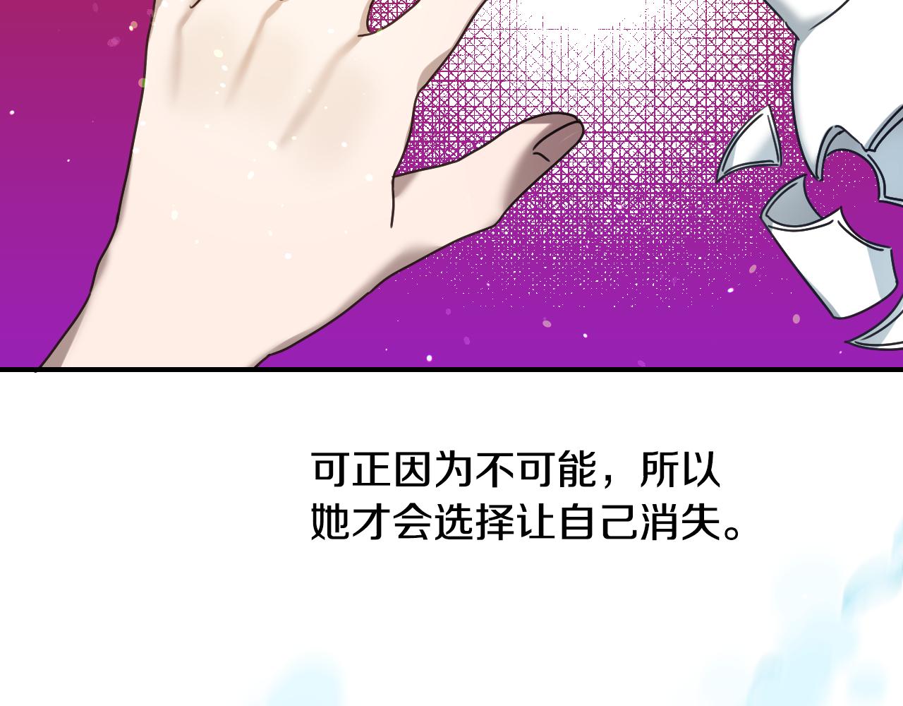 第58话 继承遗愿32
