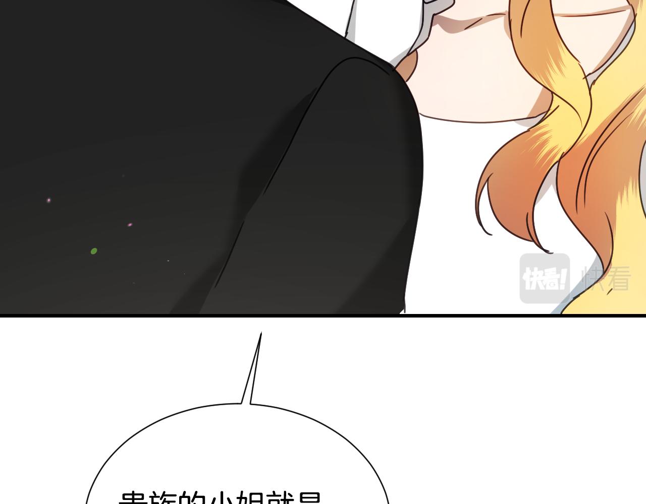 第57话 回怼54