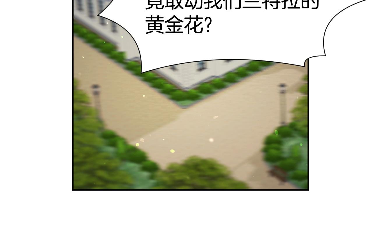 第13话 机智女主识破谎言27