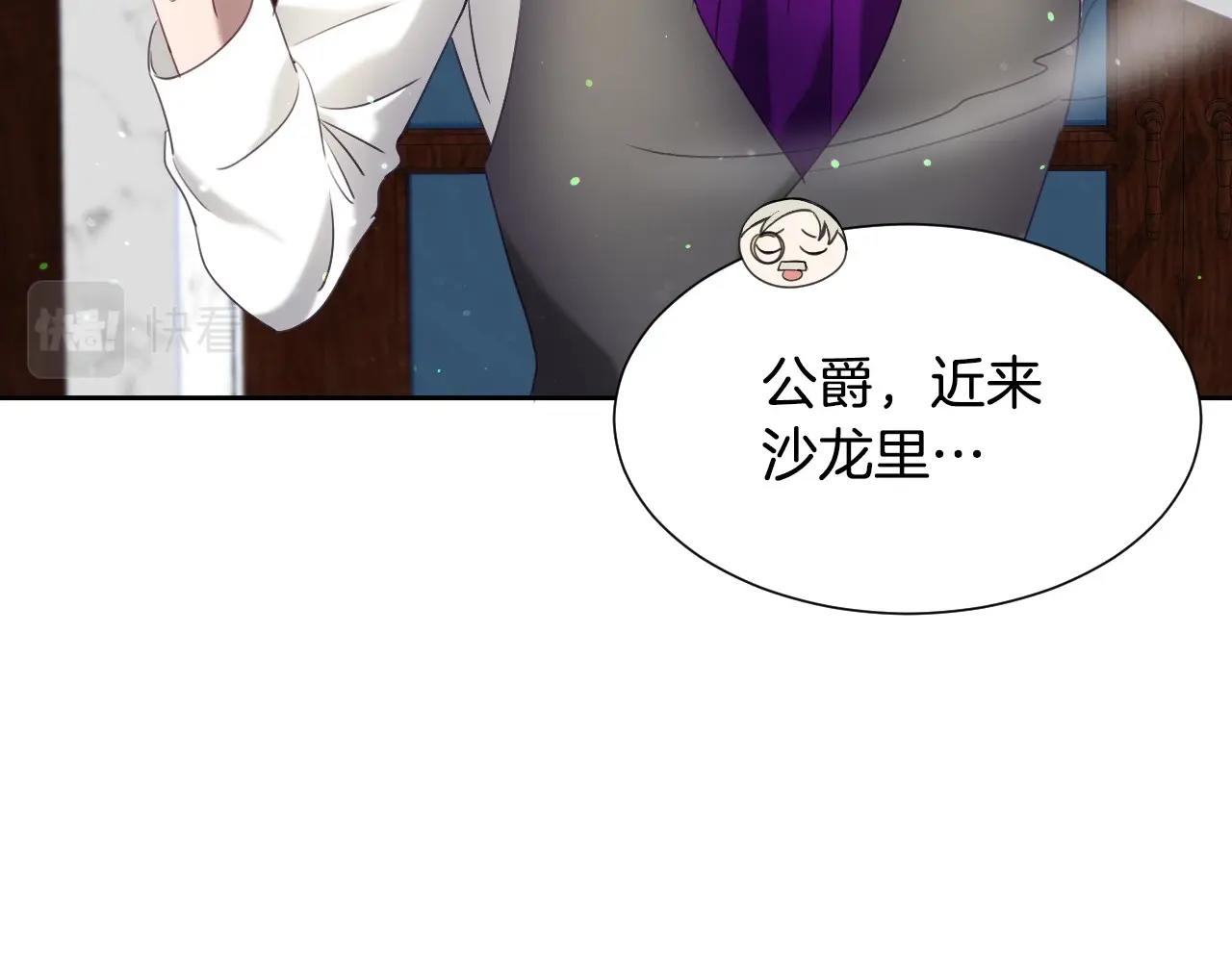 第13话 机智女主识破谎言25