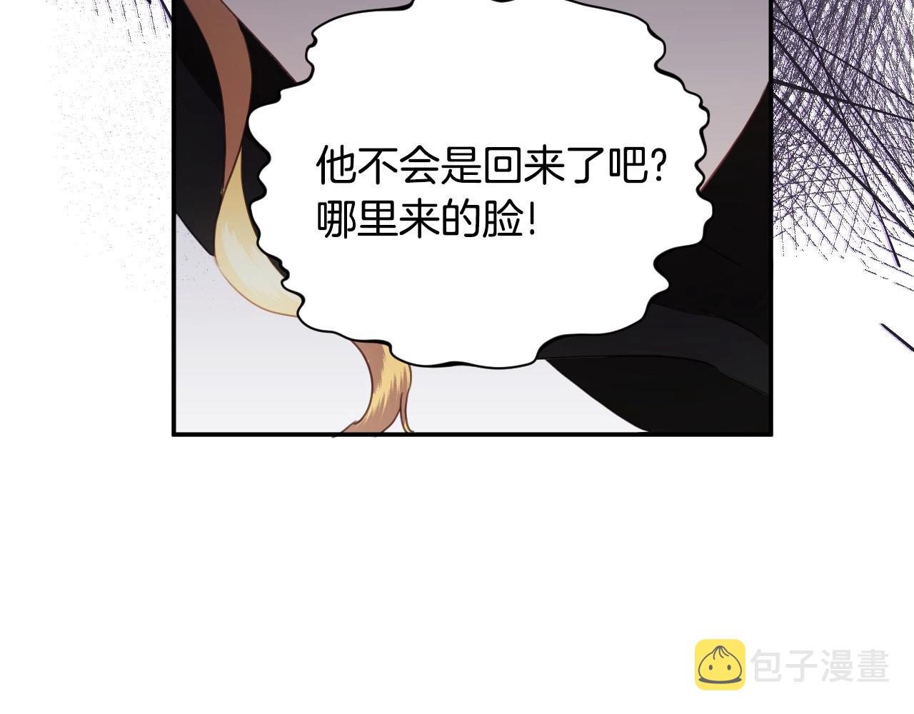 第20话 只是一只工具兔罢了121