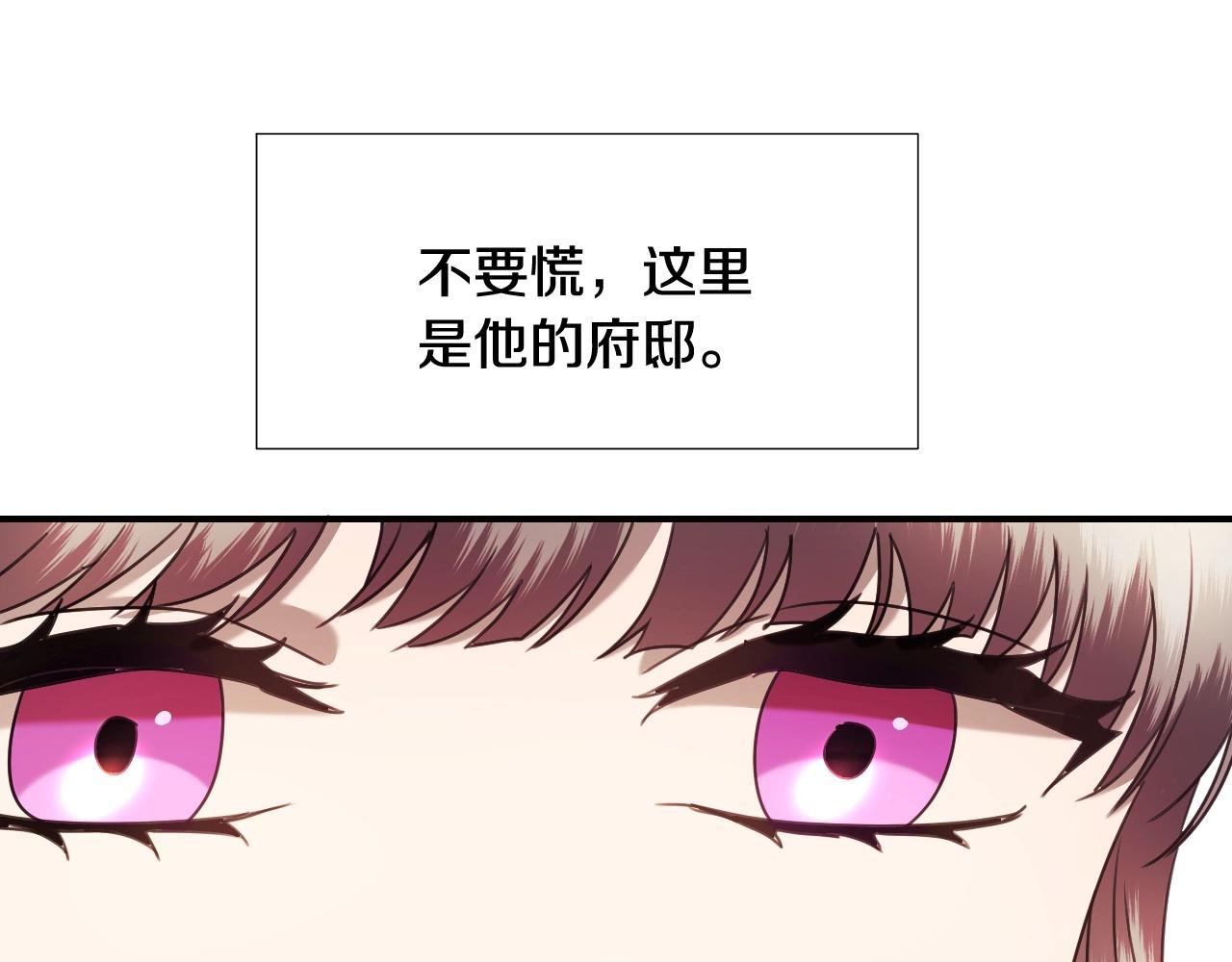 第35话 大公再次羞涩22
