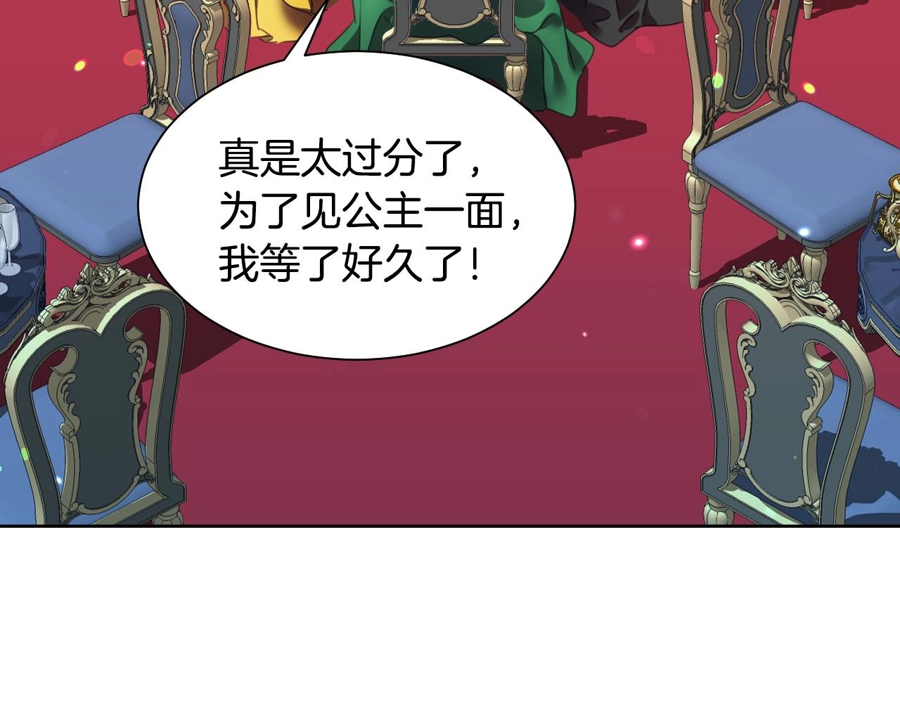 第1话 捡到一只修兔叽101