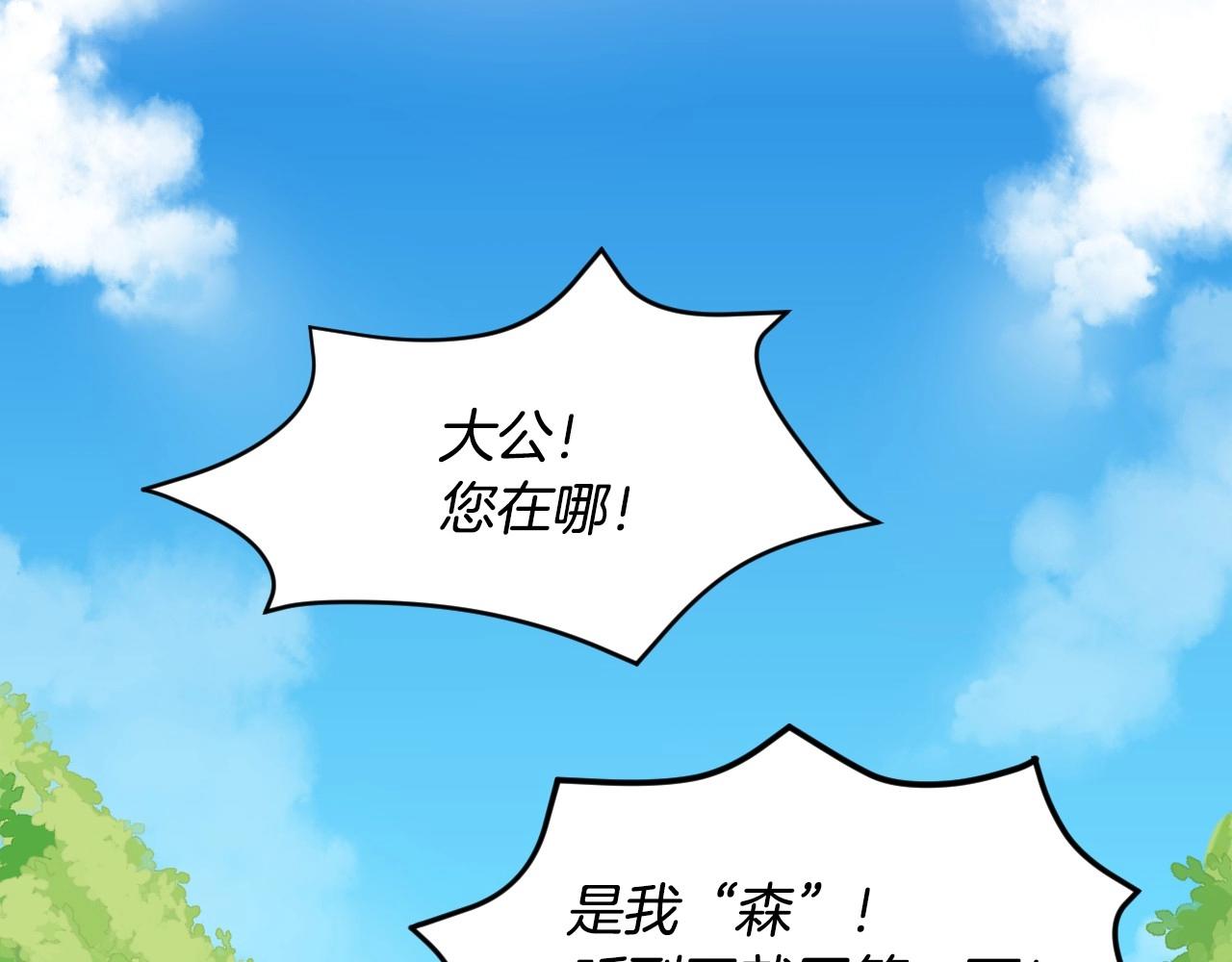 第2话 出其不意的一脚踢43