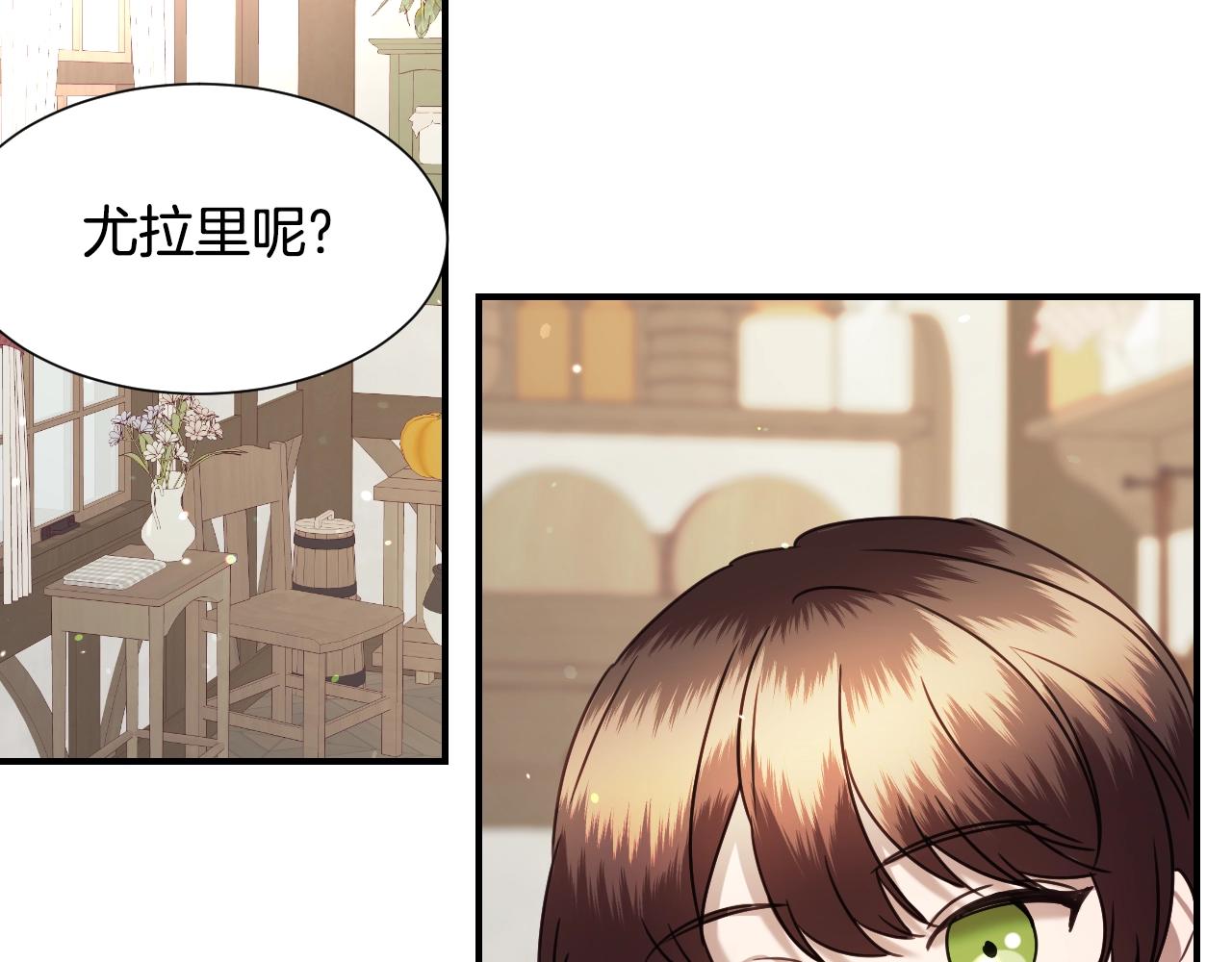第47话 不要勉强自己23