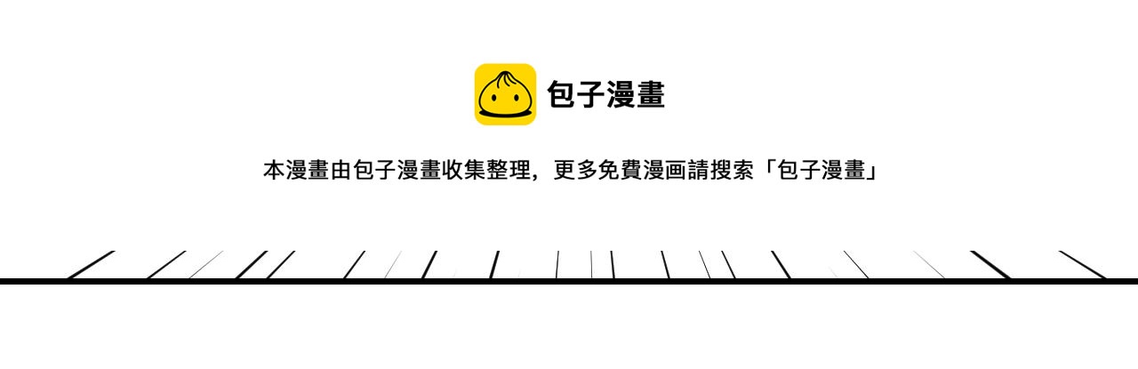第49话 大公很不爽106