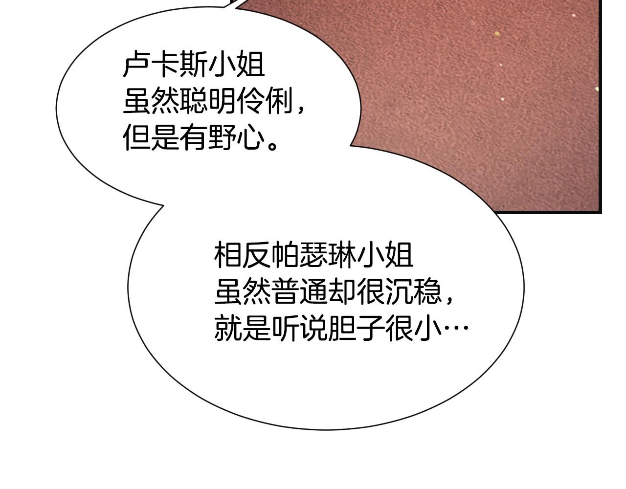 第45话 生日礼物57