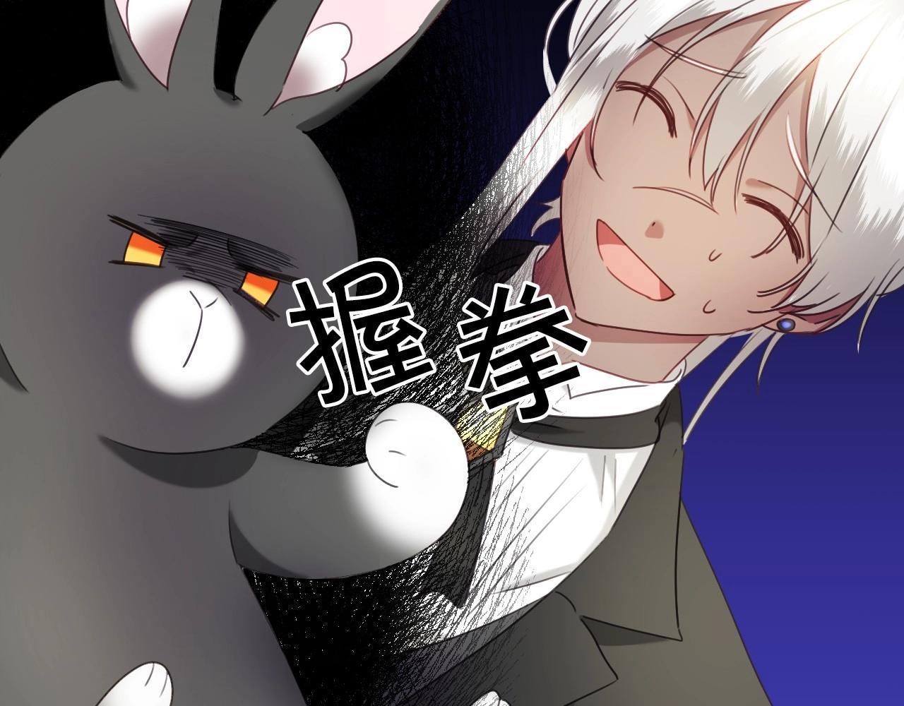 第19话 草莓小蛋糕58