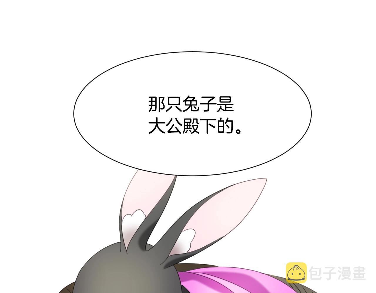 第13话 机智女主识破谎言99