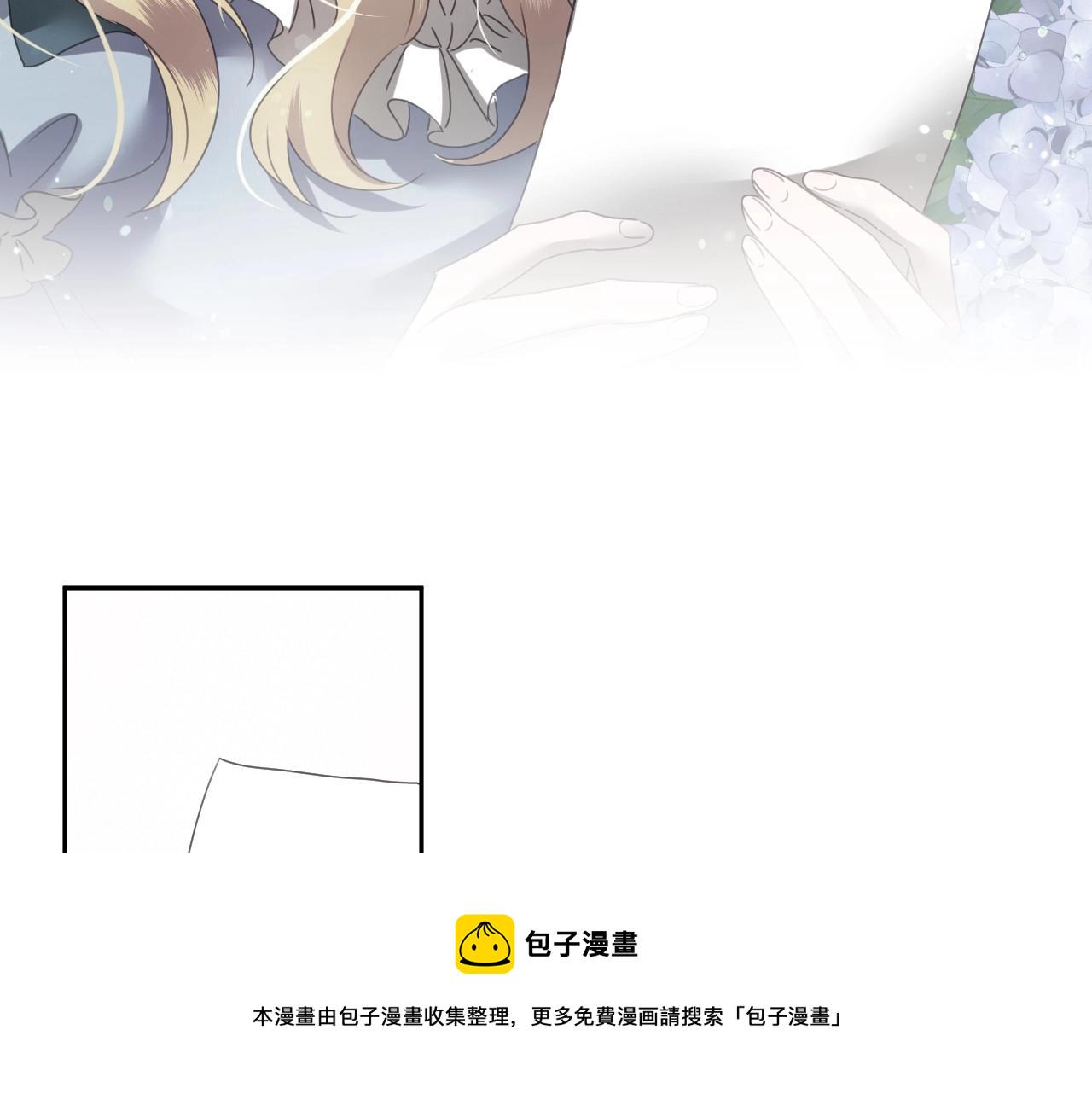 第11话 想要得到更多亲吻9