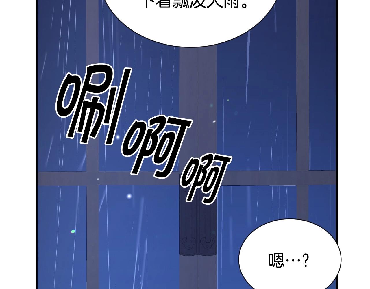 第48话 轮到我公开61