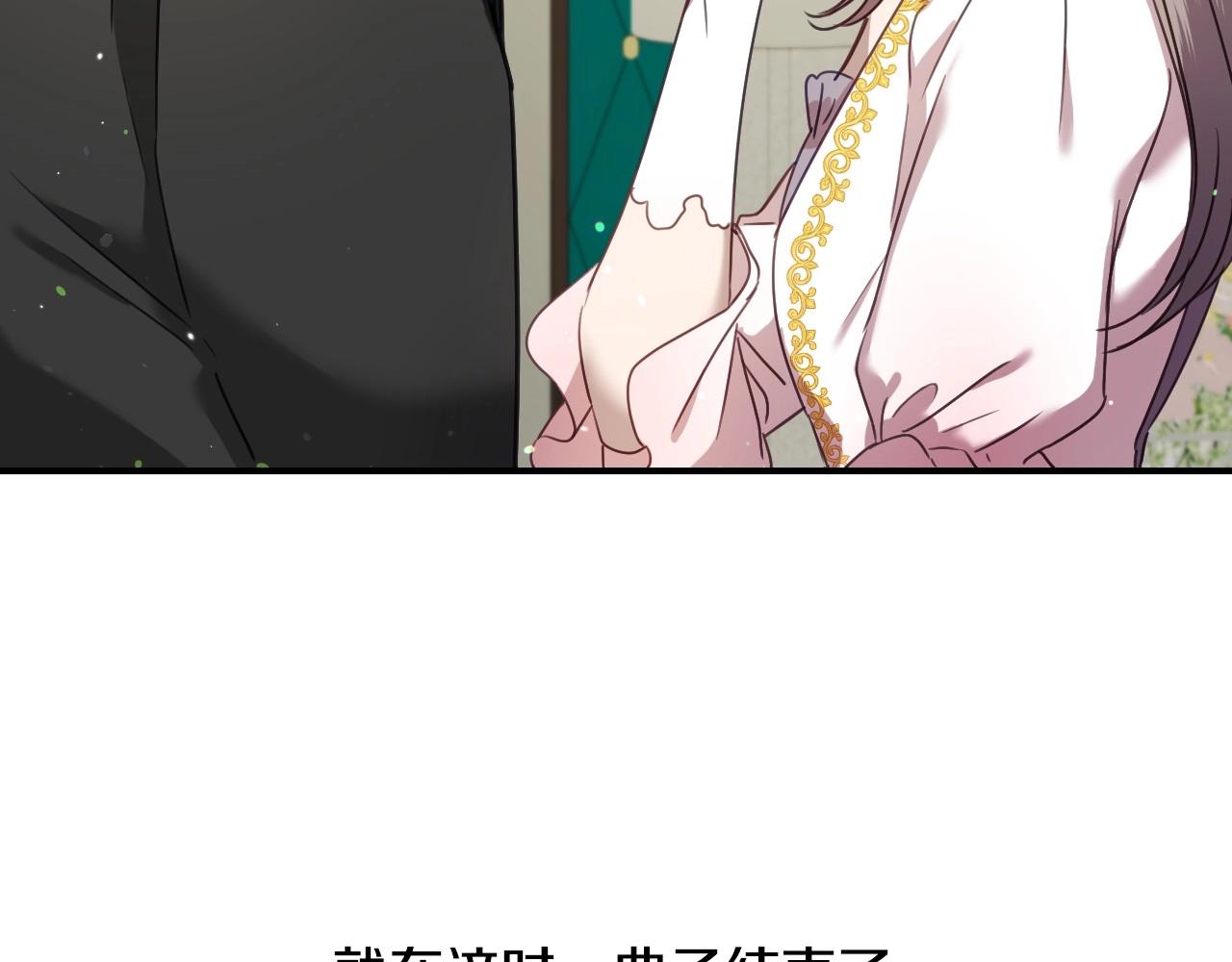 第41话 我的伦回来了36