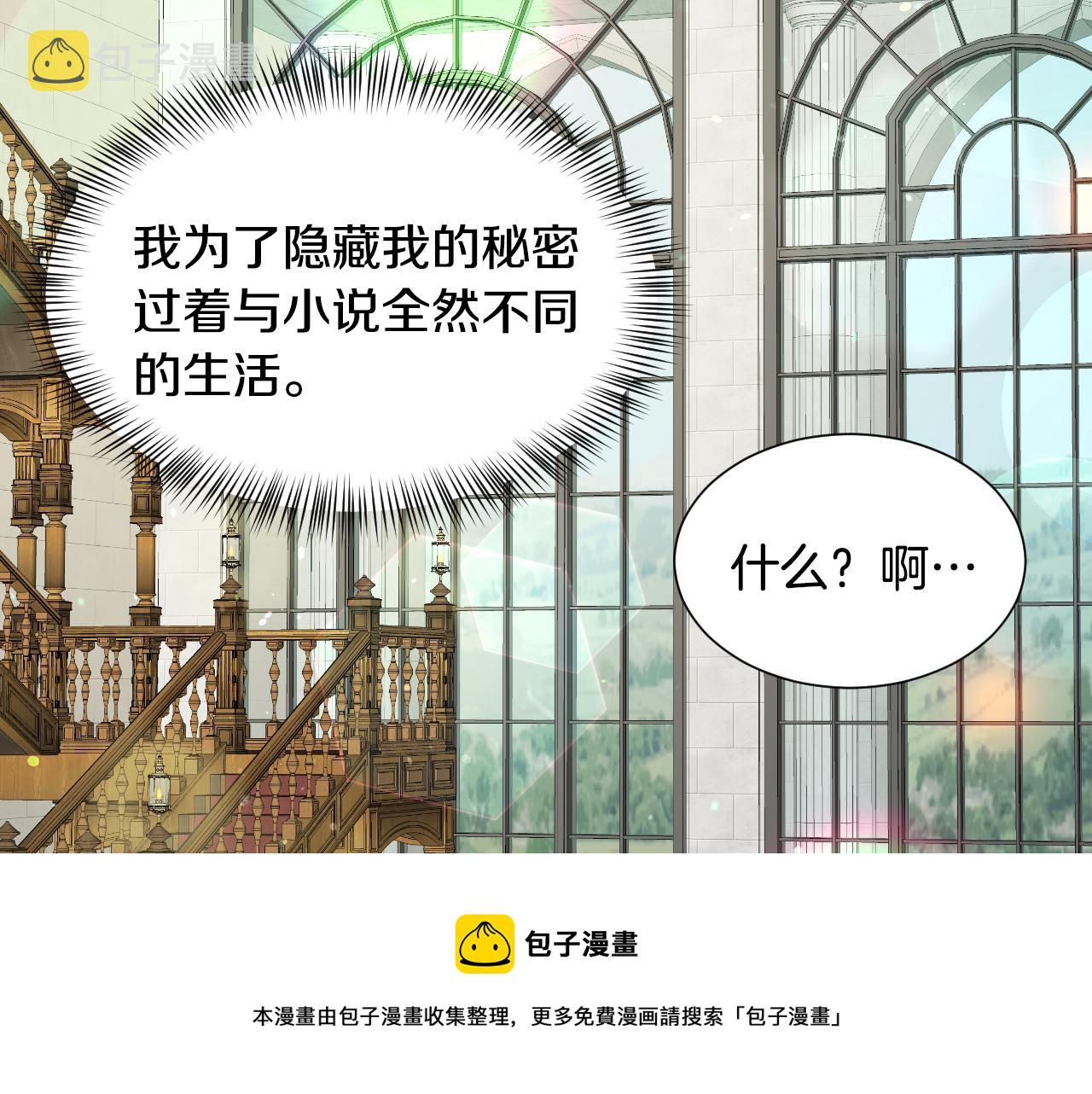 第52话 主动献吻53